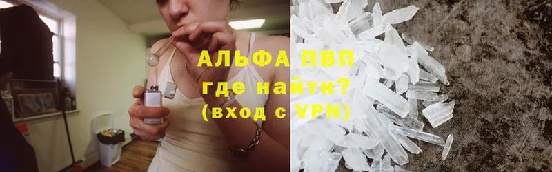 Наркота Рубцовск Метадон  Марихуана  Меф мяу мяу  АМФЕТАМИН  Cocaine  ГАШИШ  Alpha-PVP 