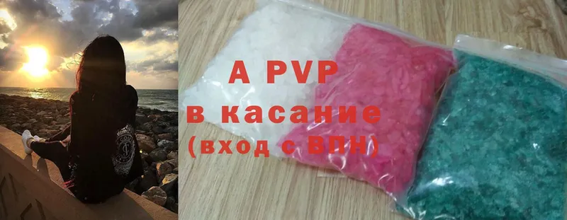 A-PVP крисы CK  darknet Telegram  Рубцовск 