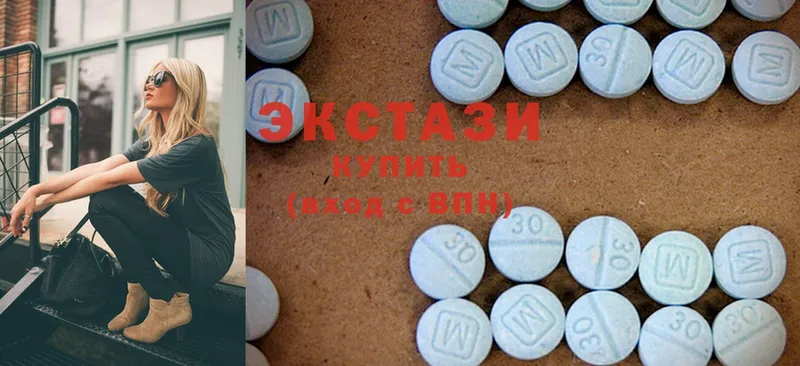 OMG   Рубцовск  Экстази 280 MDMA 