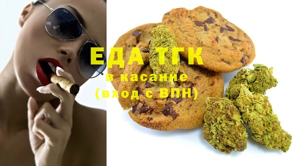 прущая мука Вязьма